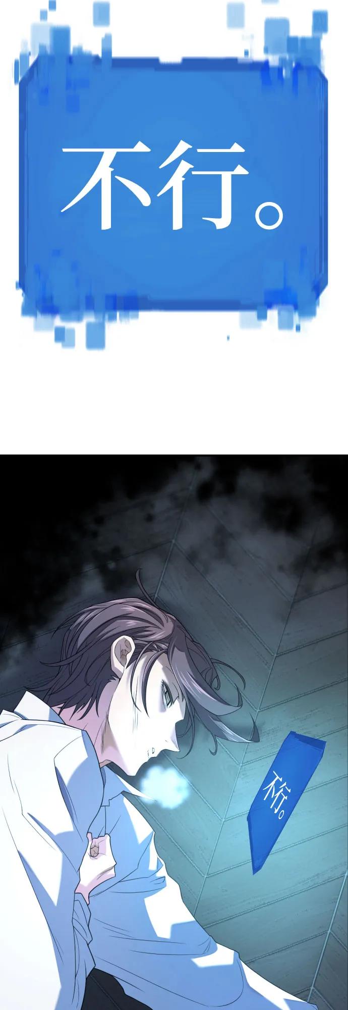 第165话 第21页