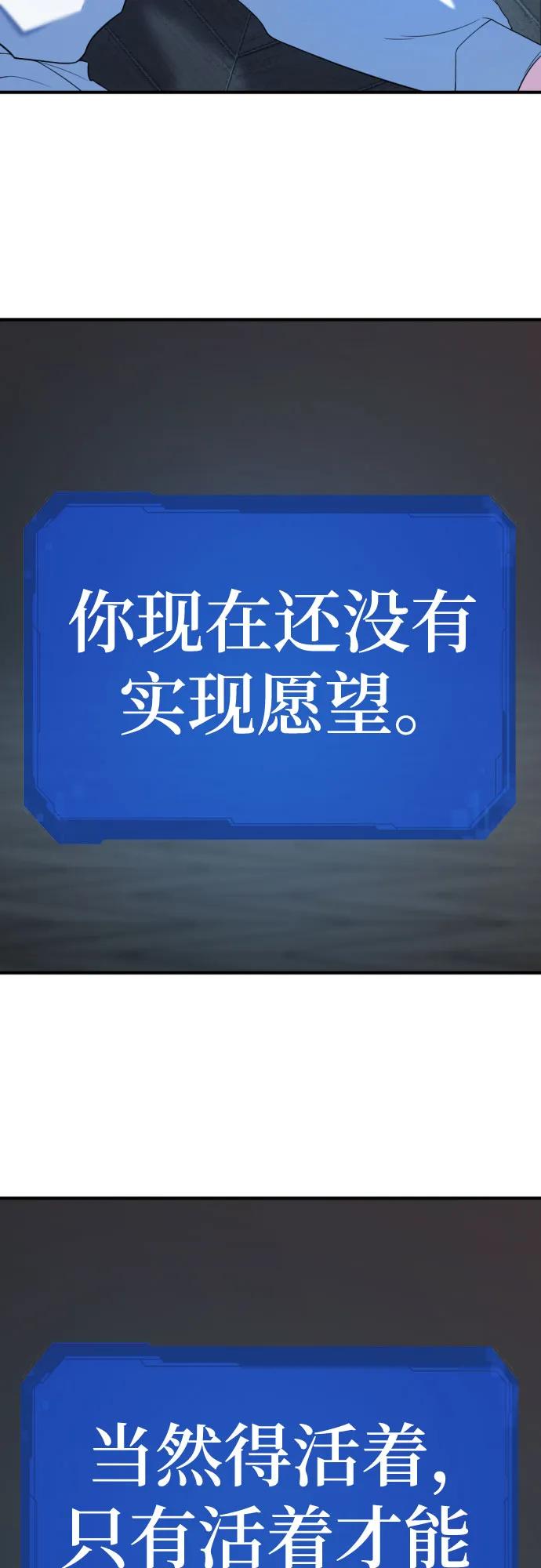 第165话 第22页