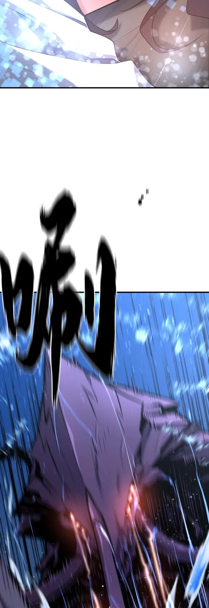 第165话 第26页