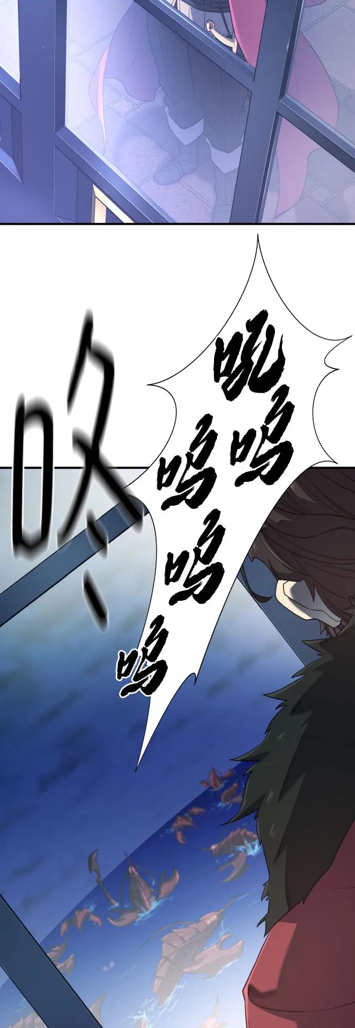第165话 第28页