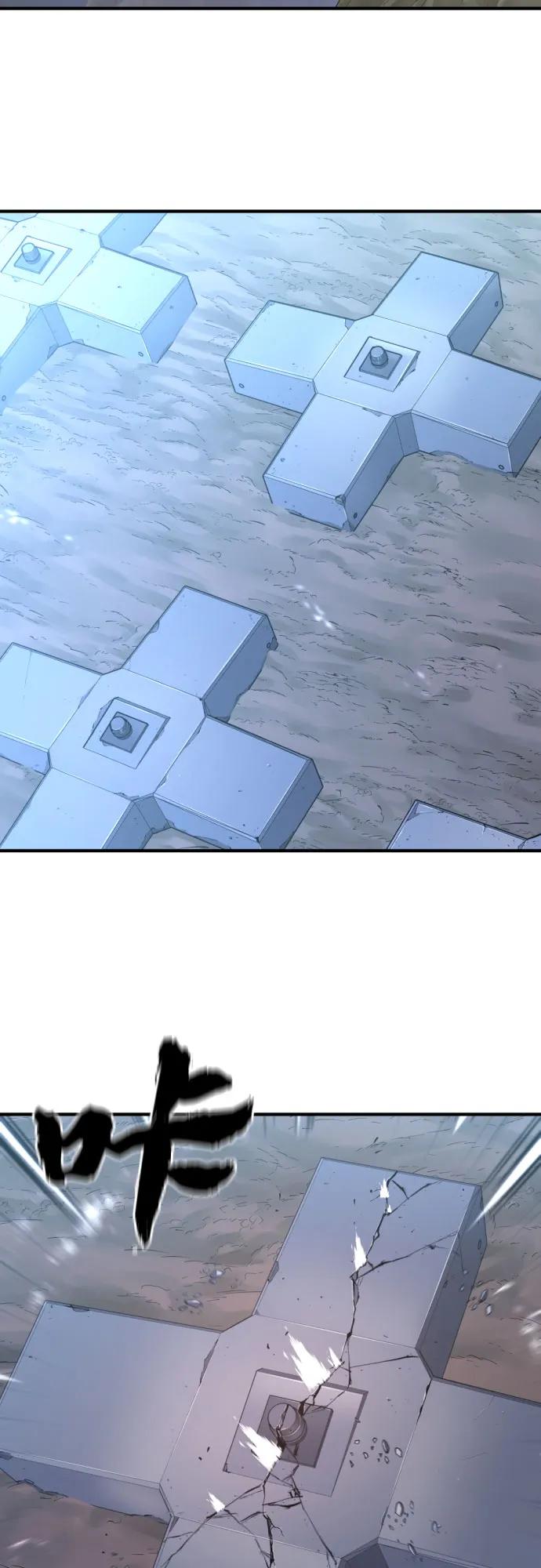 第165话 第30页