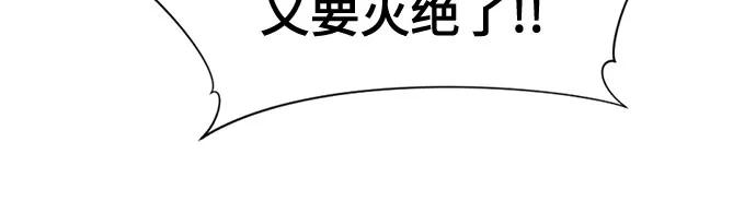 第165话 第34页