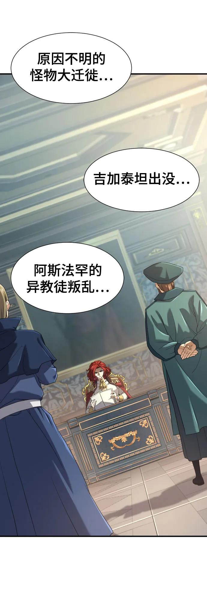 第165话 第35页