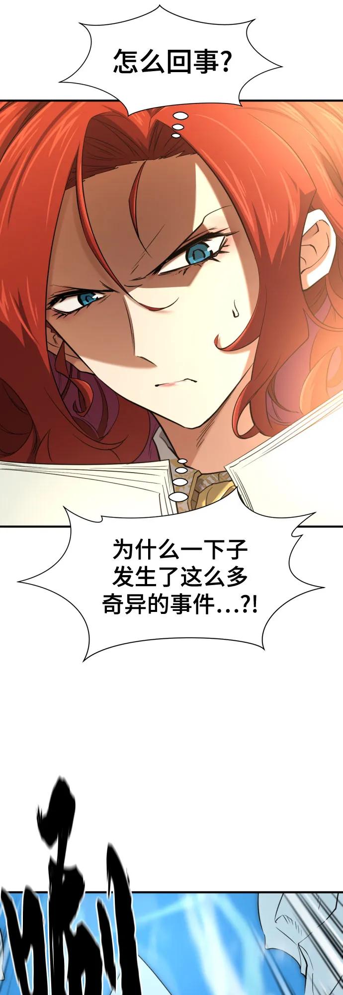 第165话 第36页