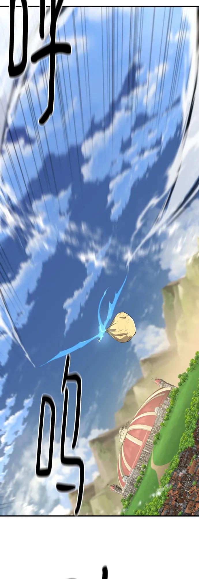 第165话 第38页