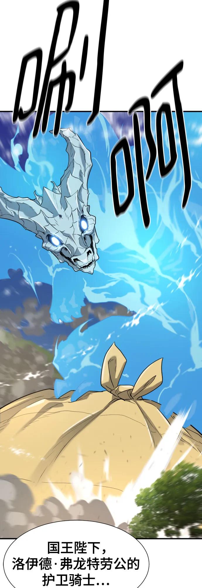 第165话 第39页