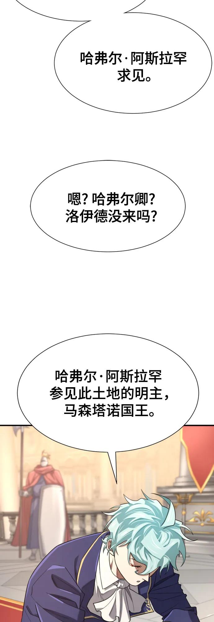 第165话 第40页