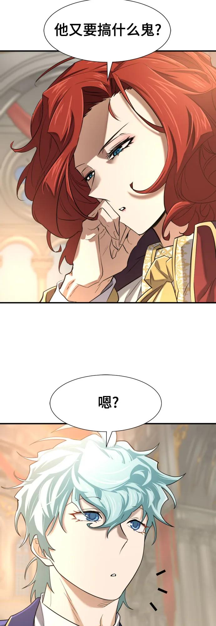第165话 第42页