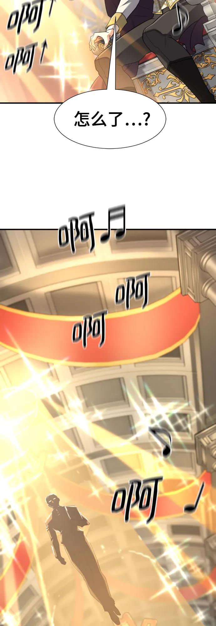 第165话 第48页