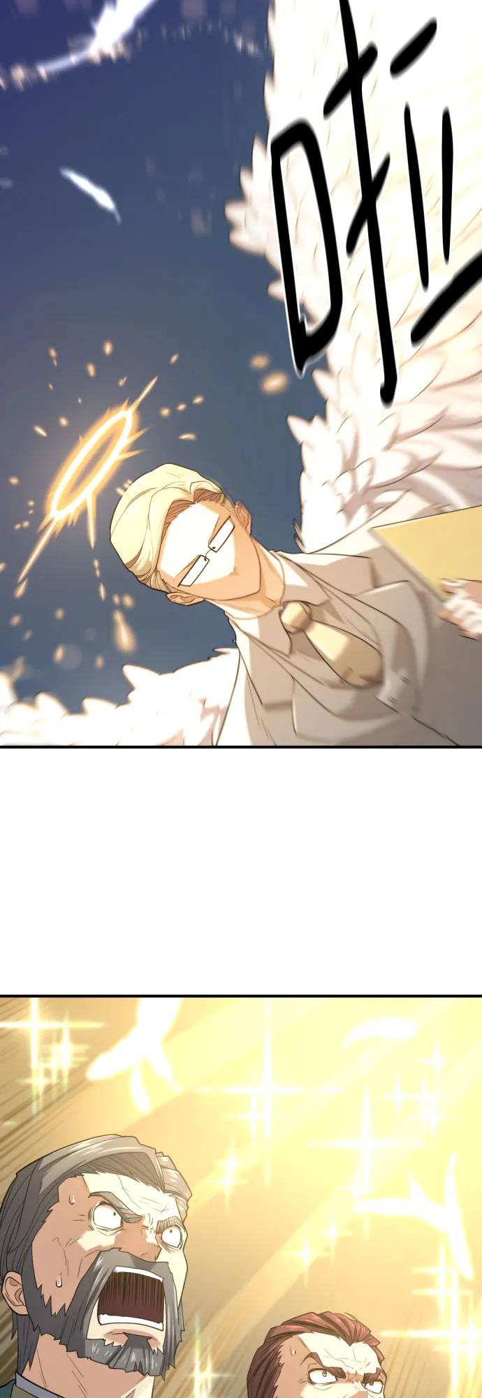 第165话 第50页