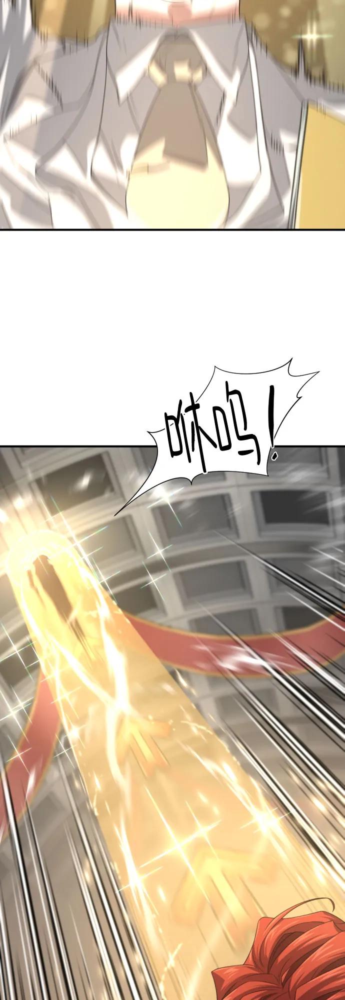 第165话 第55页