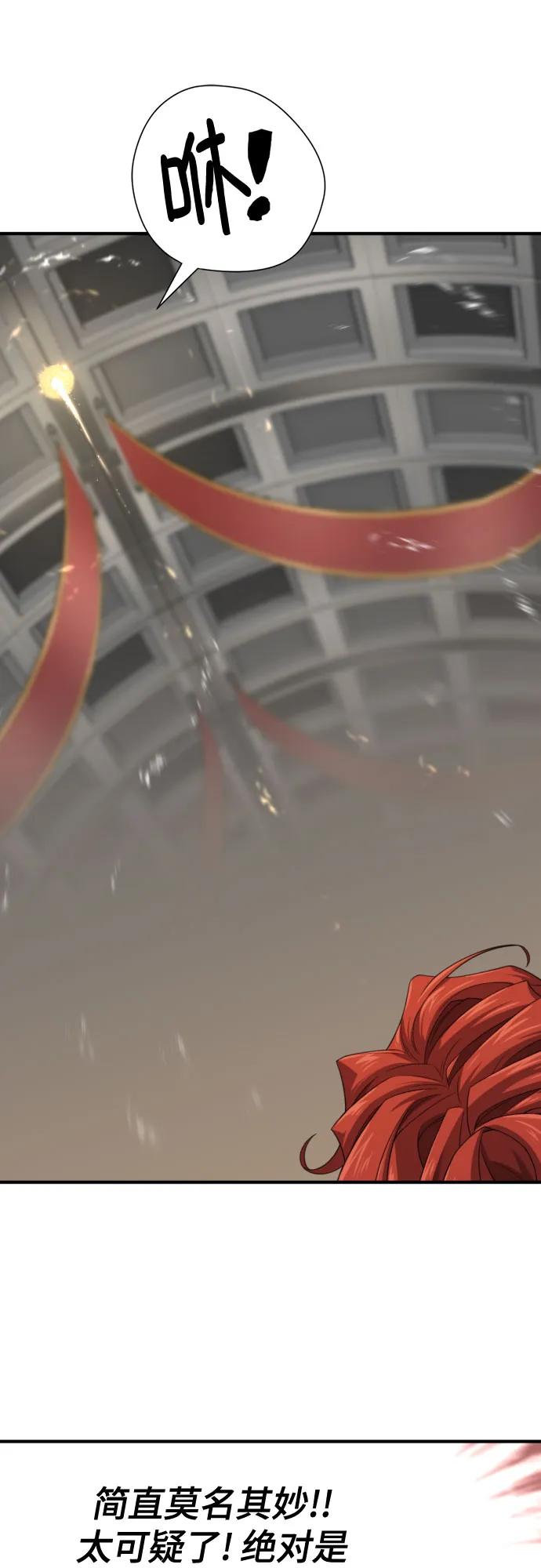 第165话 第57页