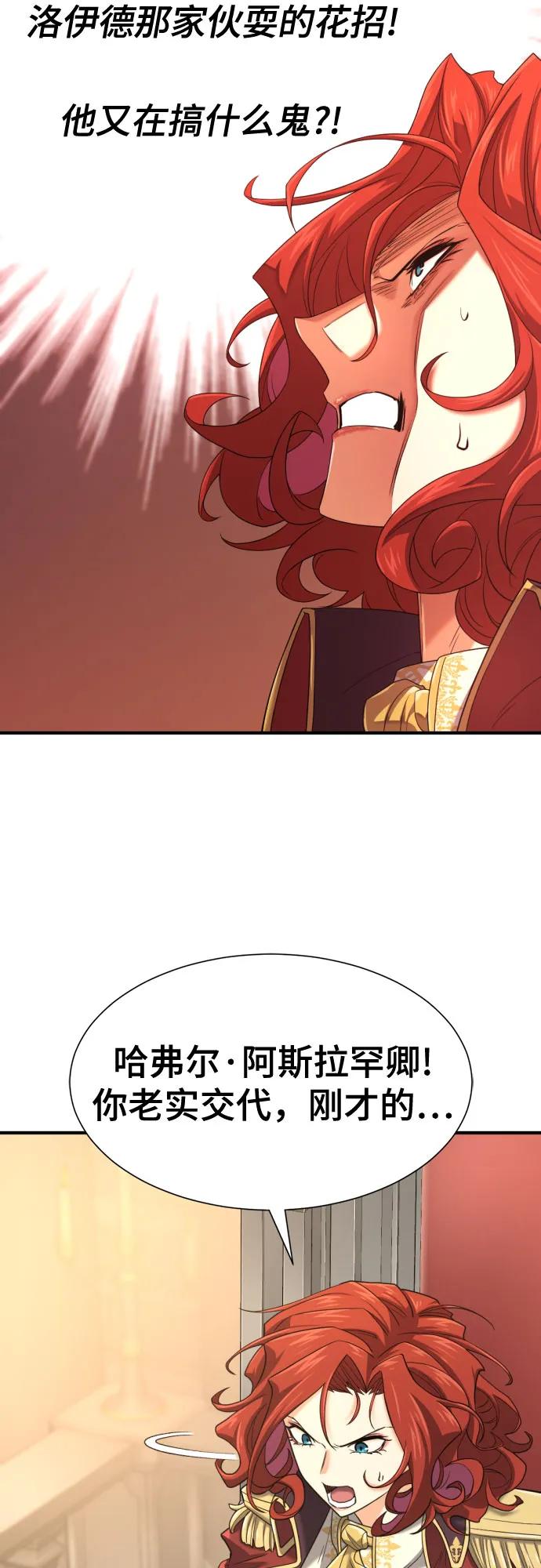 第165话 第58页