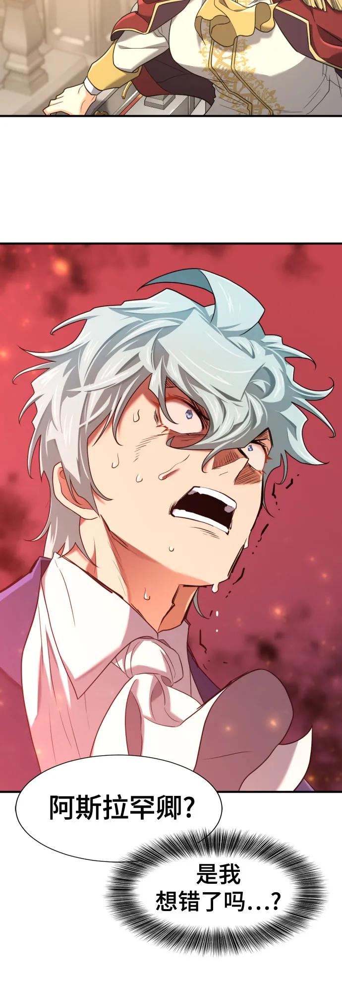 第165话 第59页