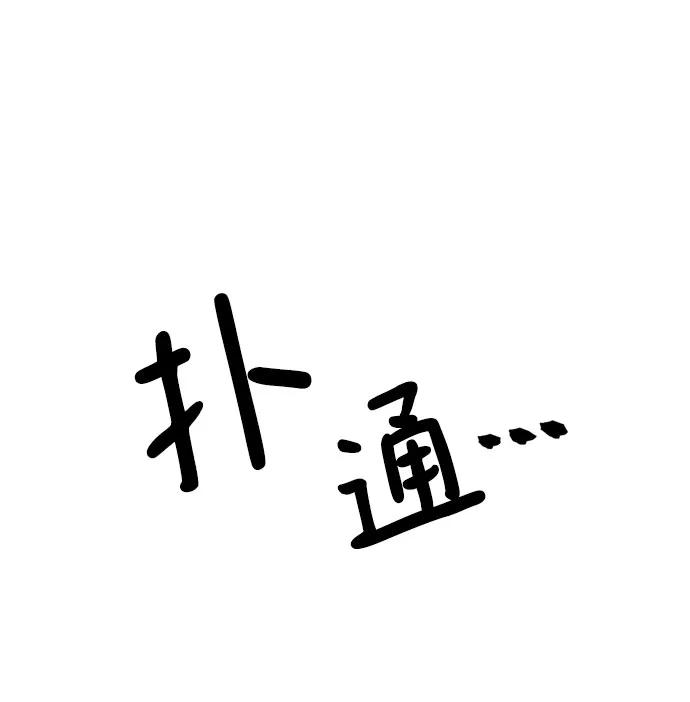 第139话 第11页