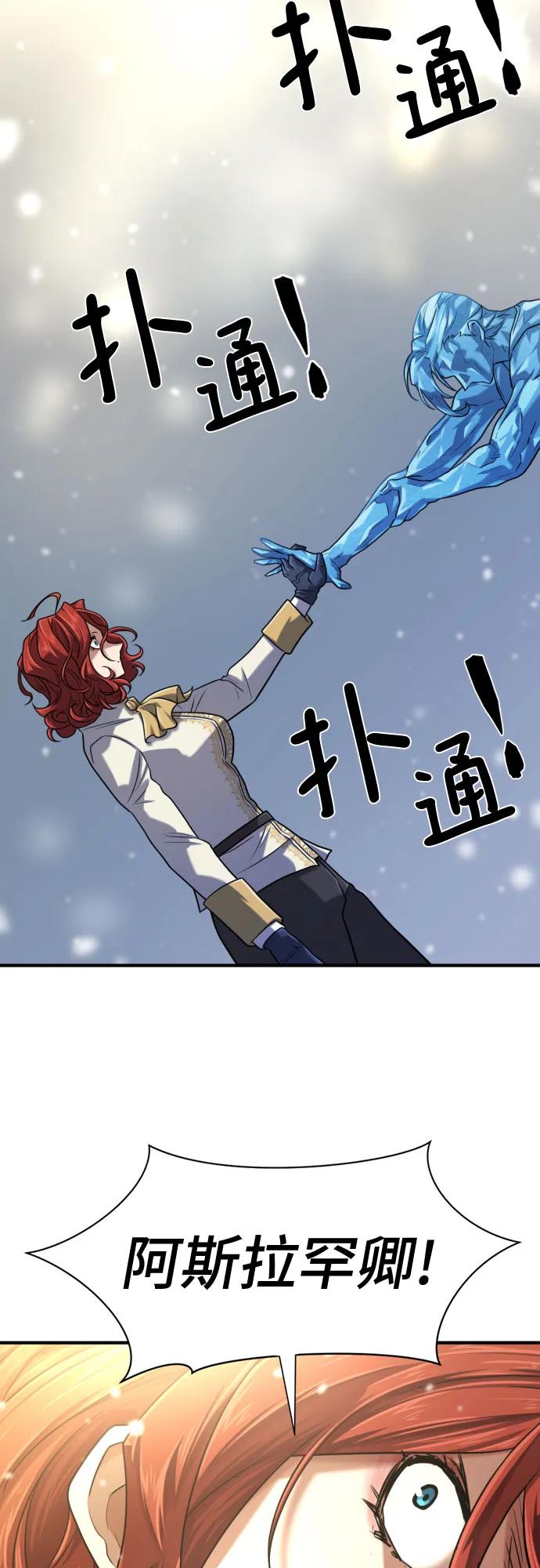 第139话 第13页
