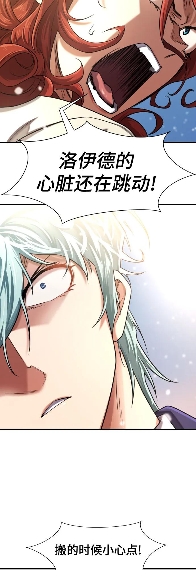 第139话 第14页