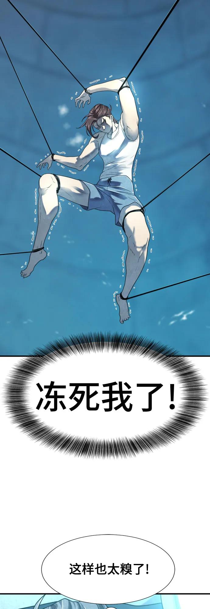 第139话 第18页