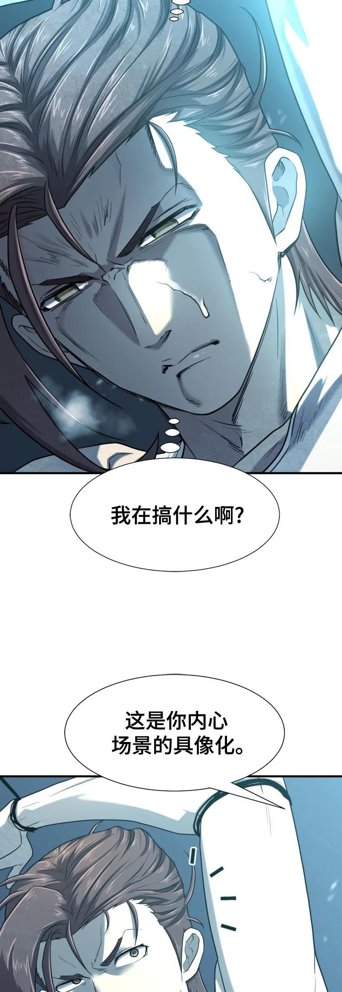 第139话 第19页