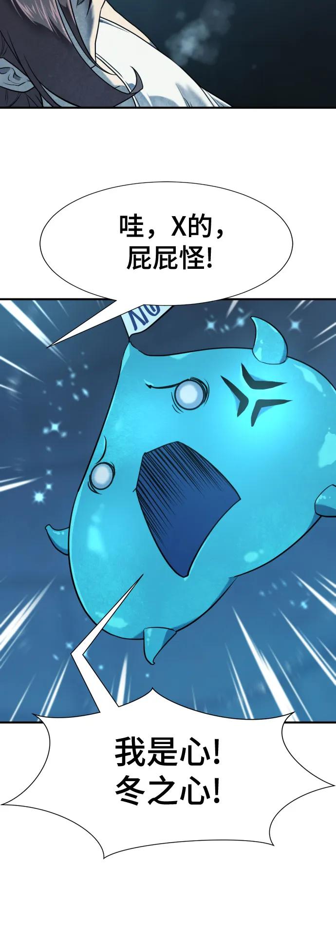 第139话 第21页