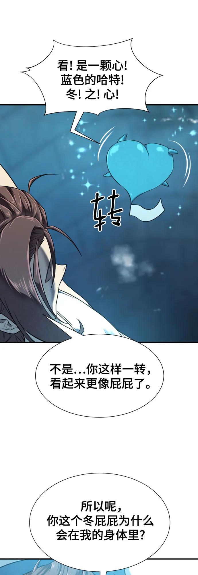 第139话 第22页