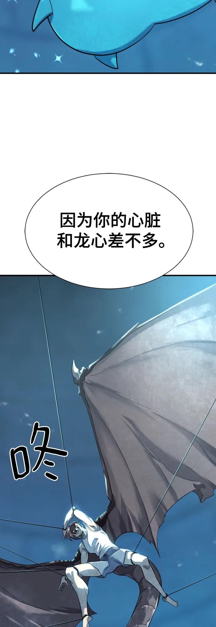 第139话 第26页