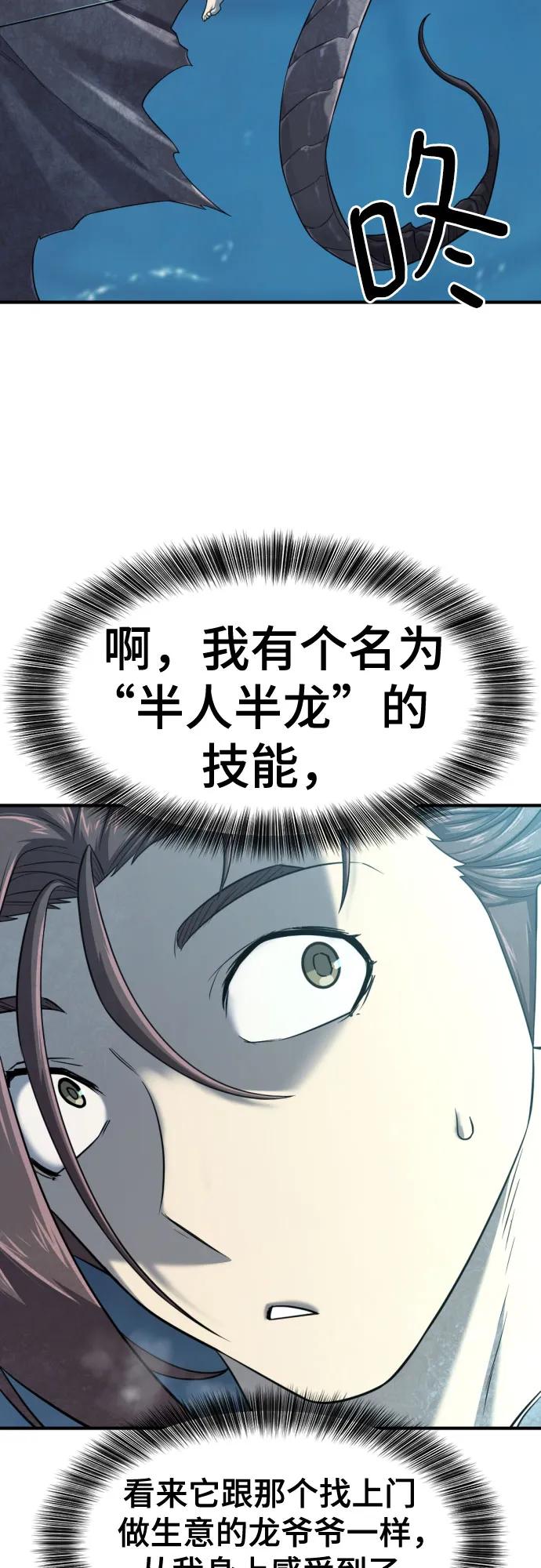 第139话 第27页