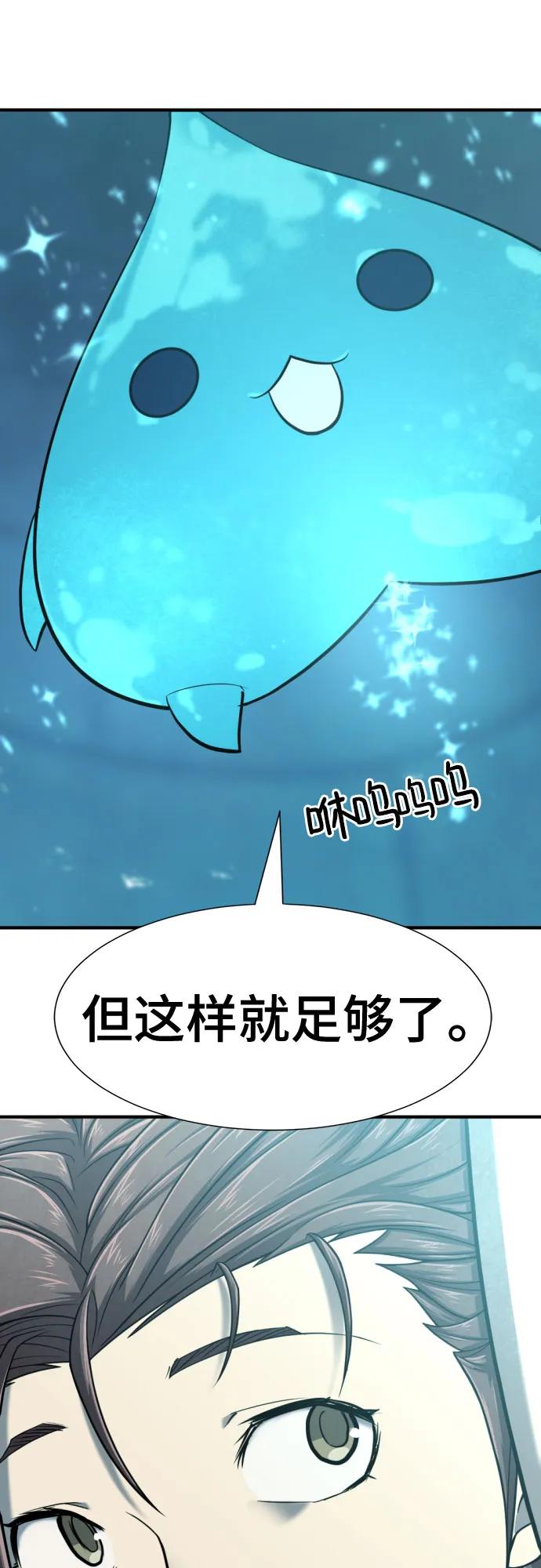 第139话 第32页