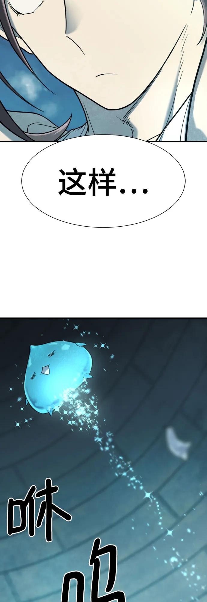 第139话 第33页