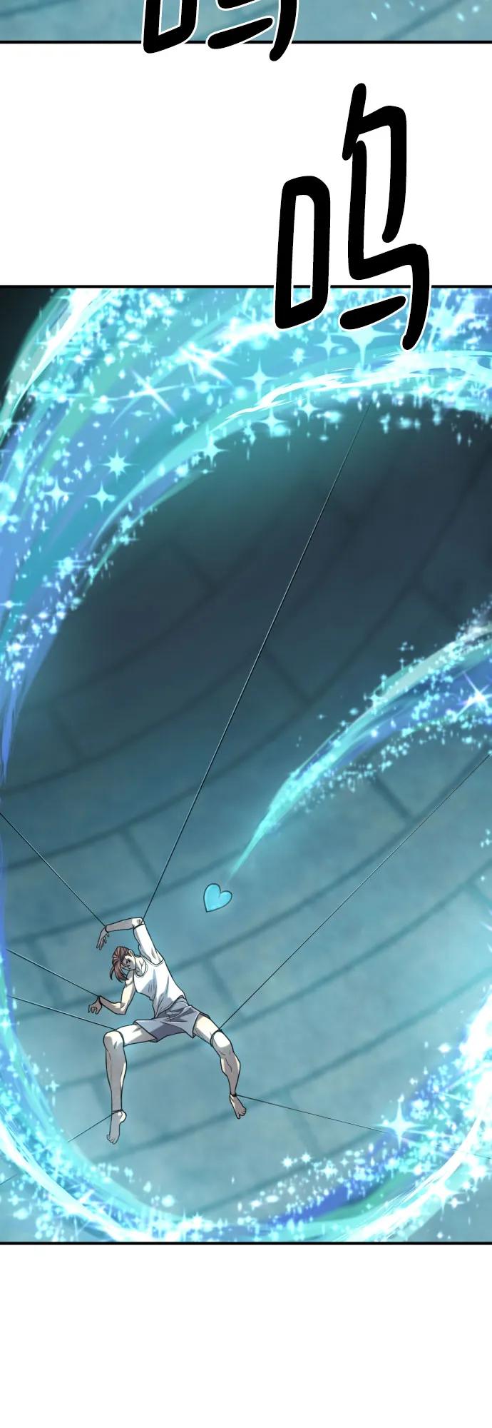 第139话 第34页