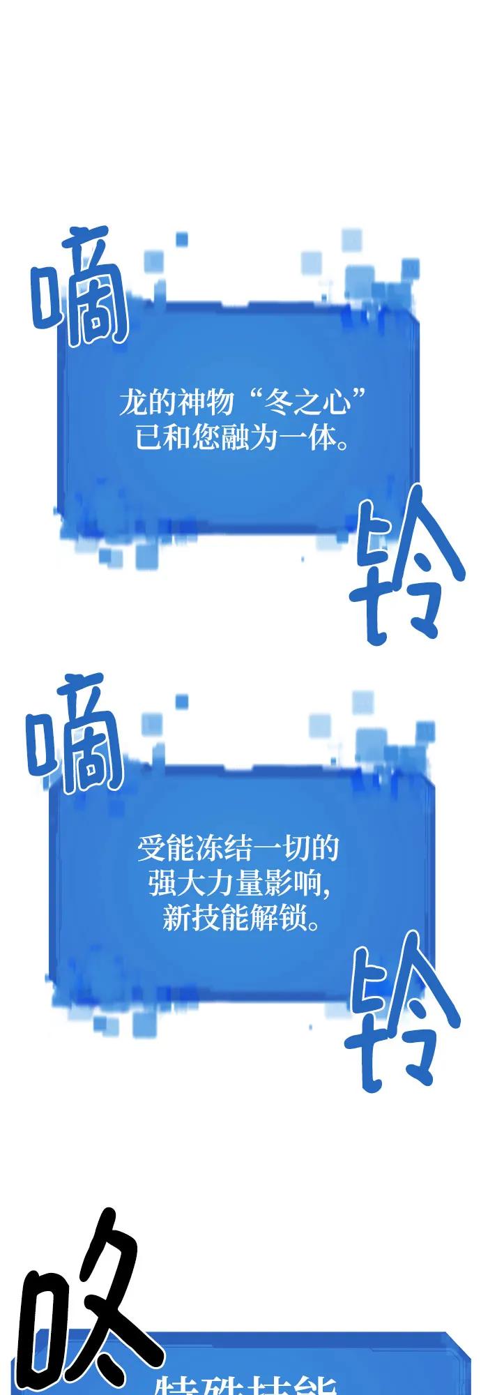 第139话 第36页