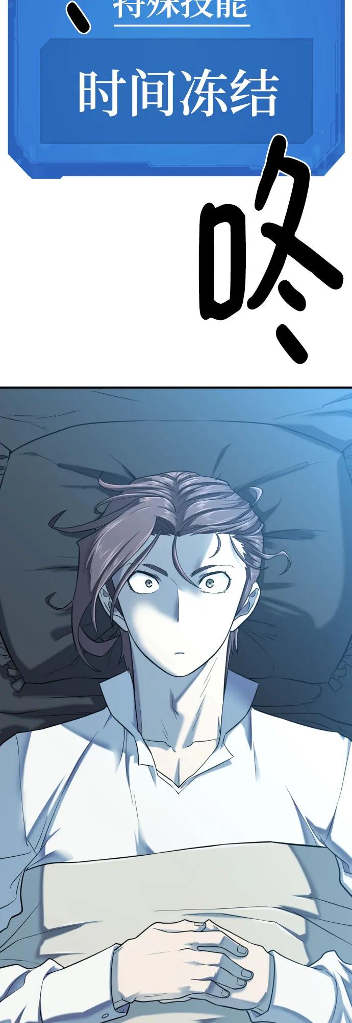 第139话 第37页