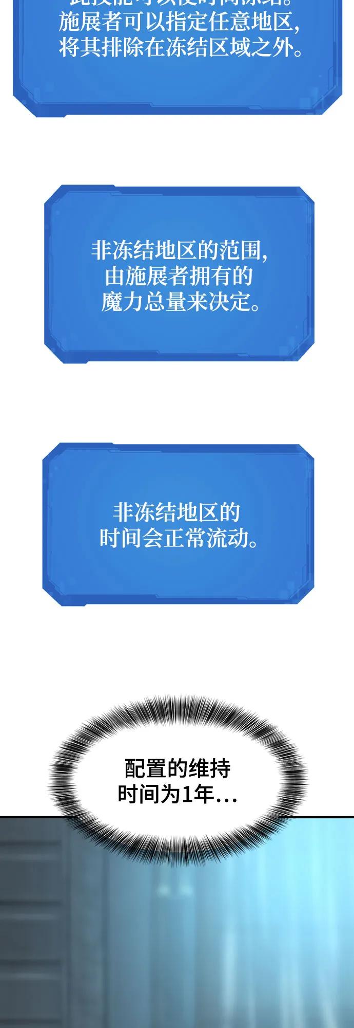 第139话 第39页