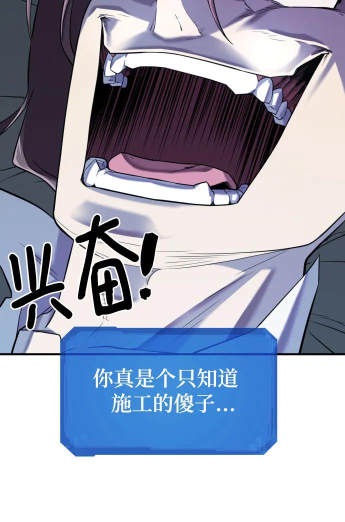 第139话 第41页