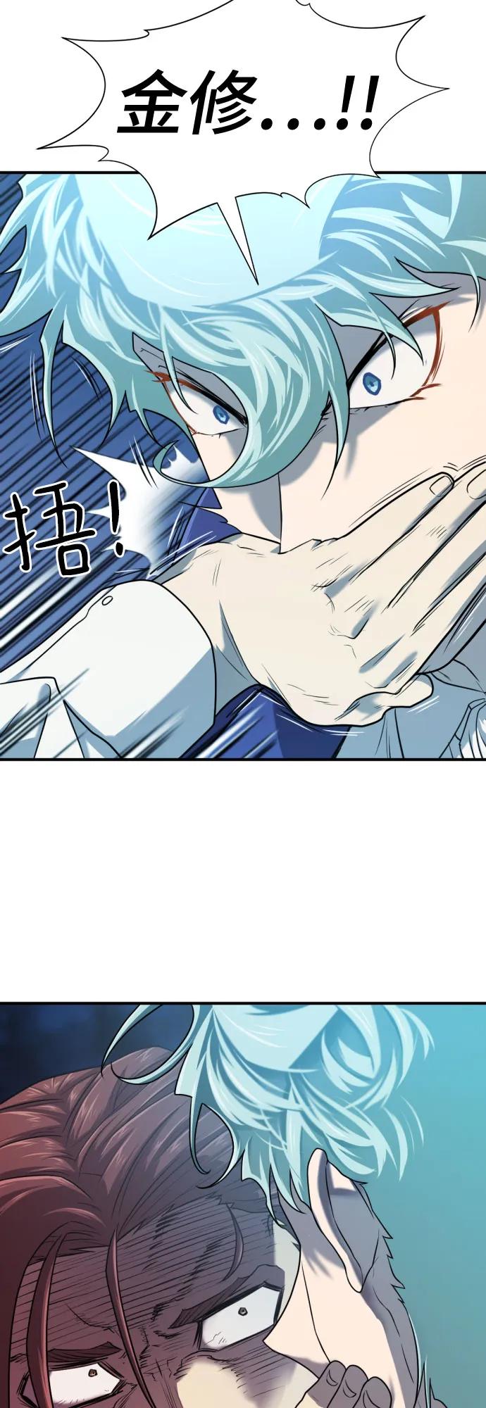 第139话 第46页