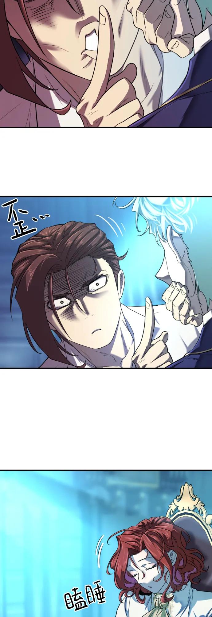 第139话 第47页