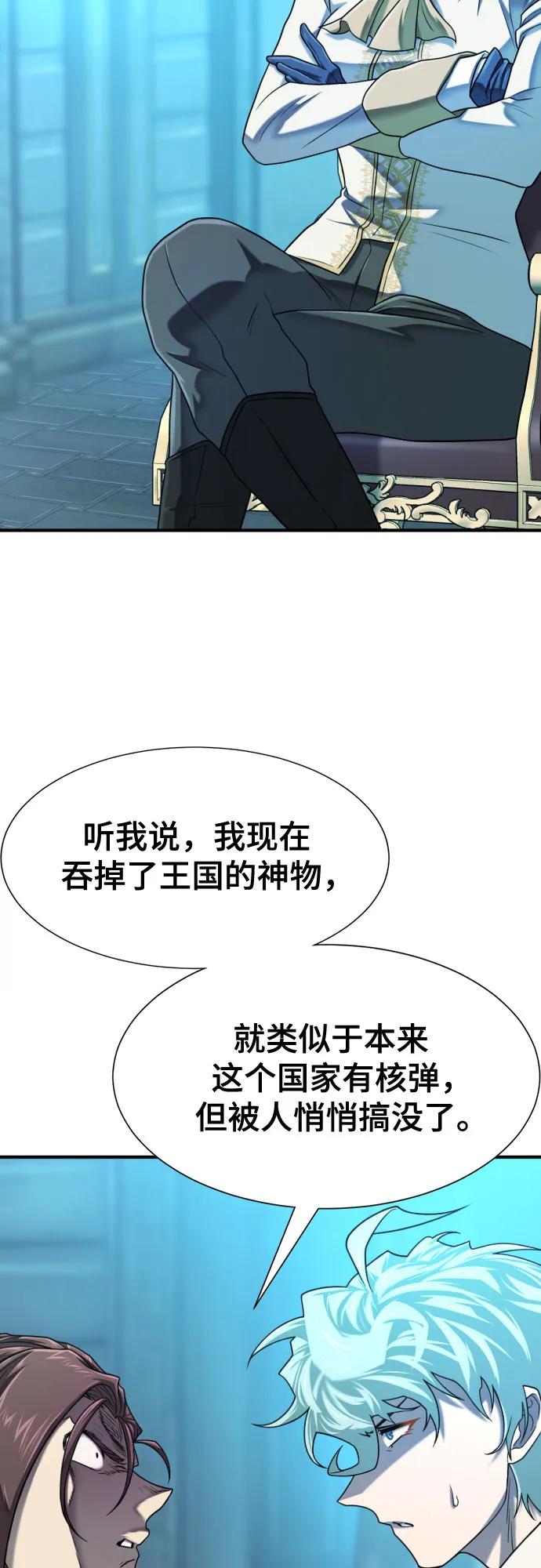 第139话 第48页