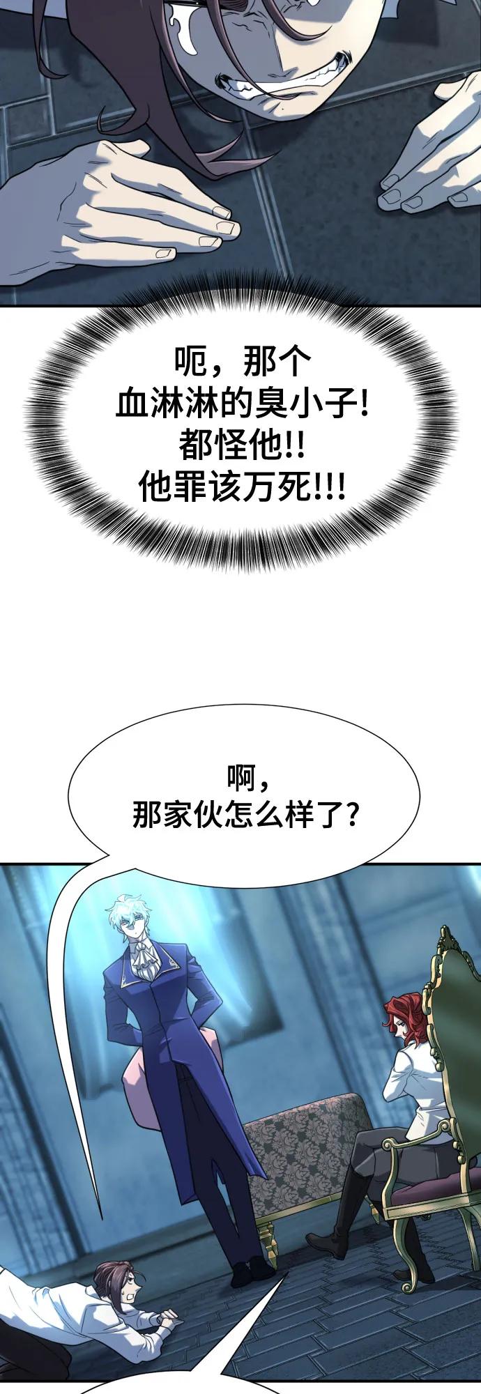 第139话 第55页