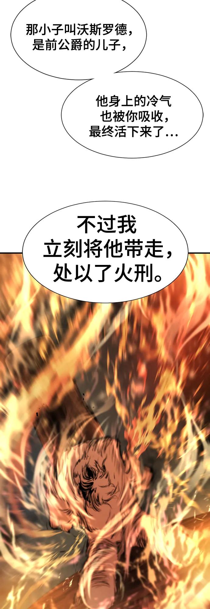 第139话 第56页