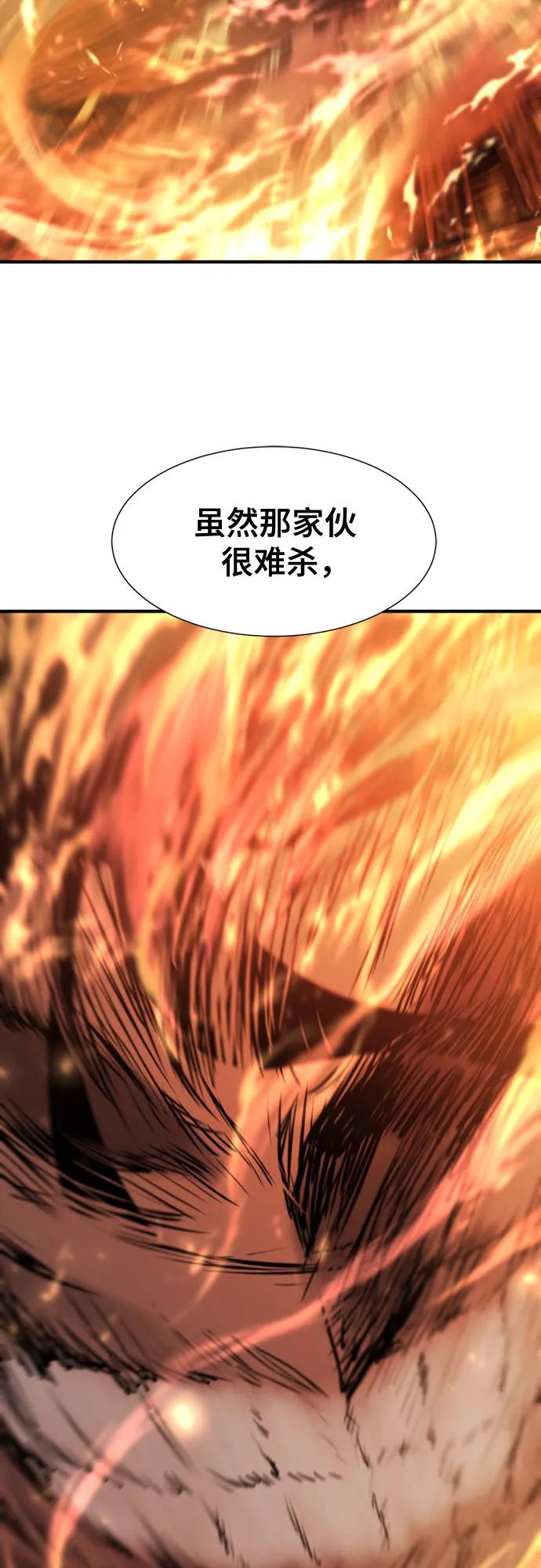 第139话 第57页