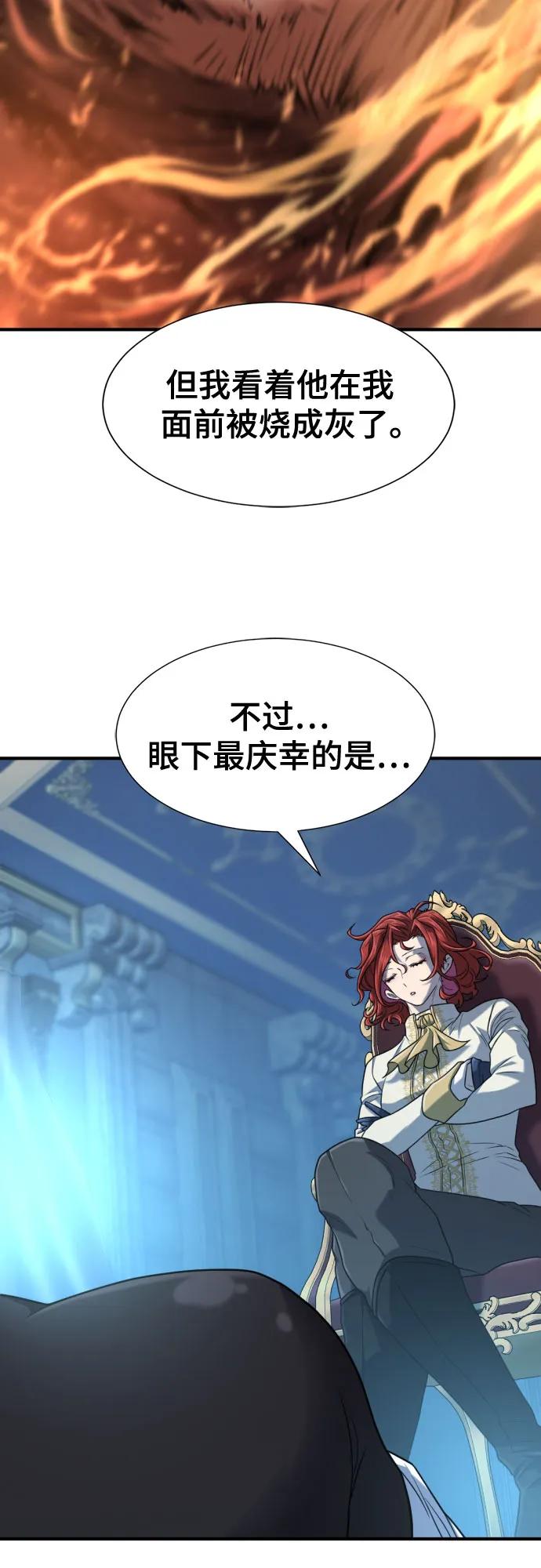 第139话 第58页