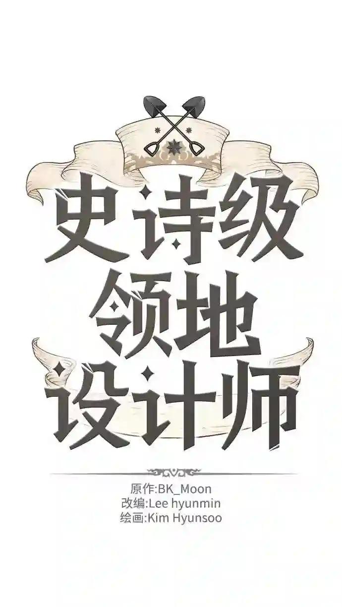 第31话 第2页