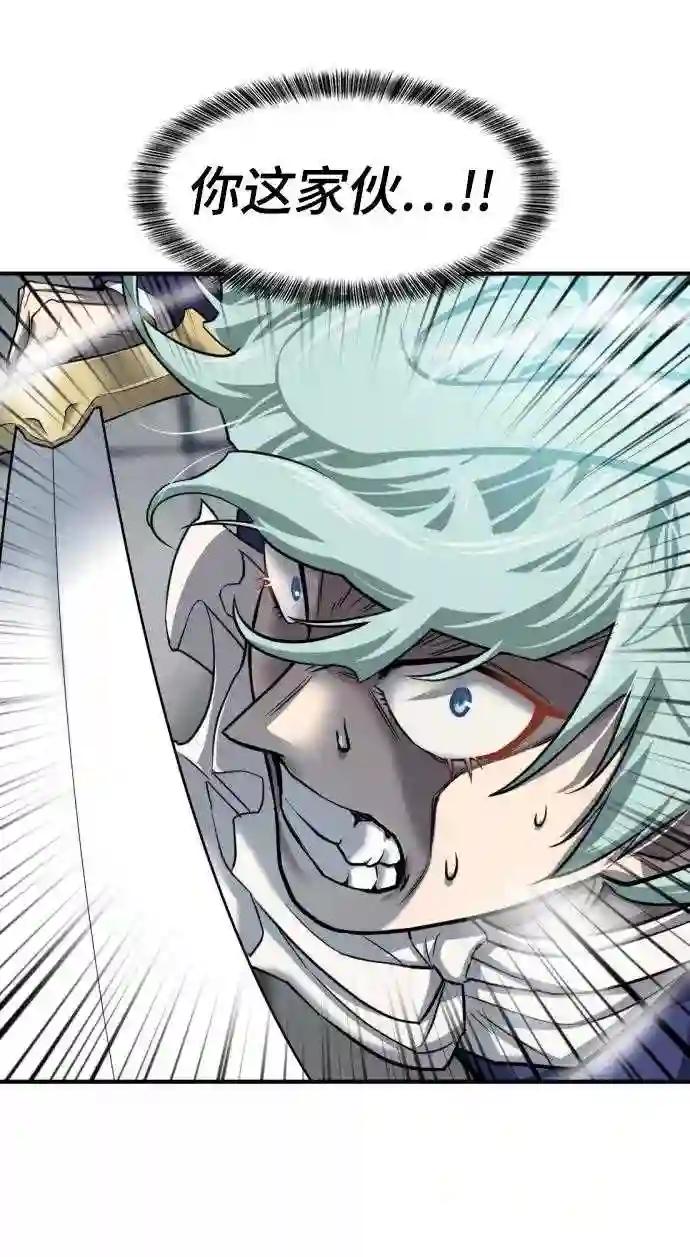 第31话 第4页