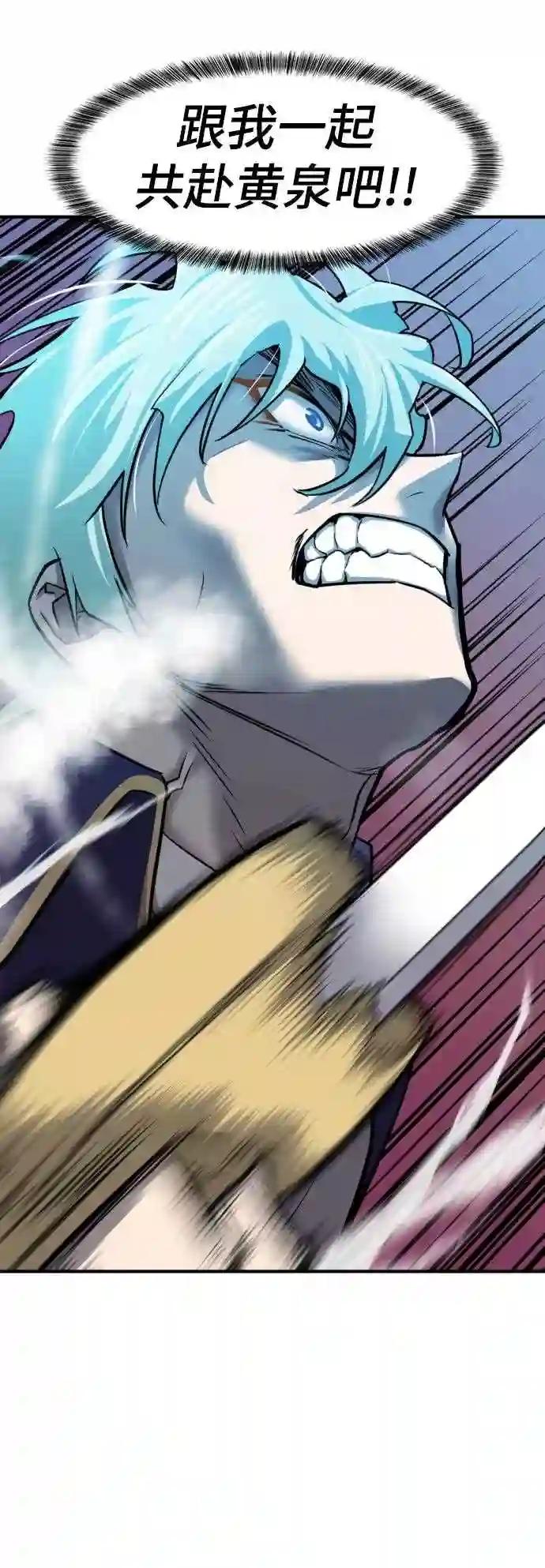 第31话 第5页