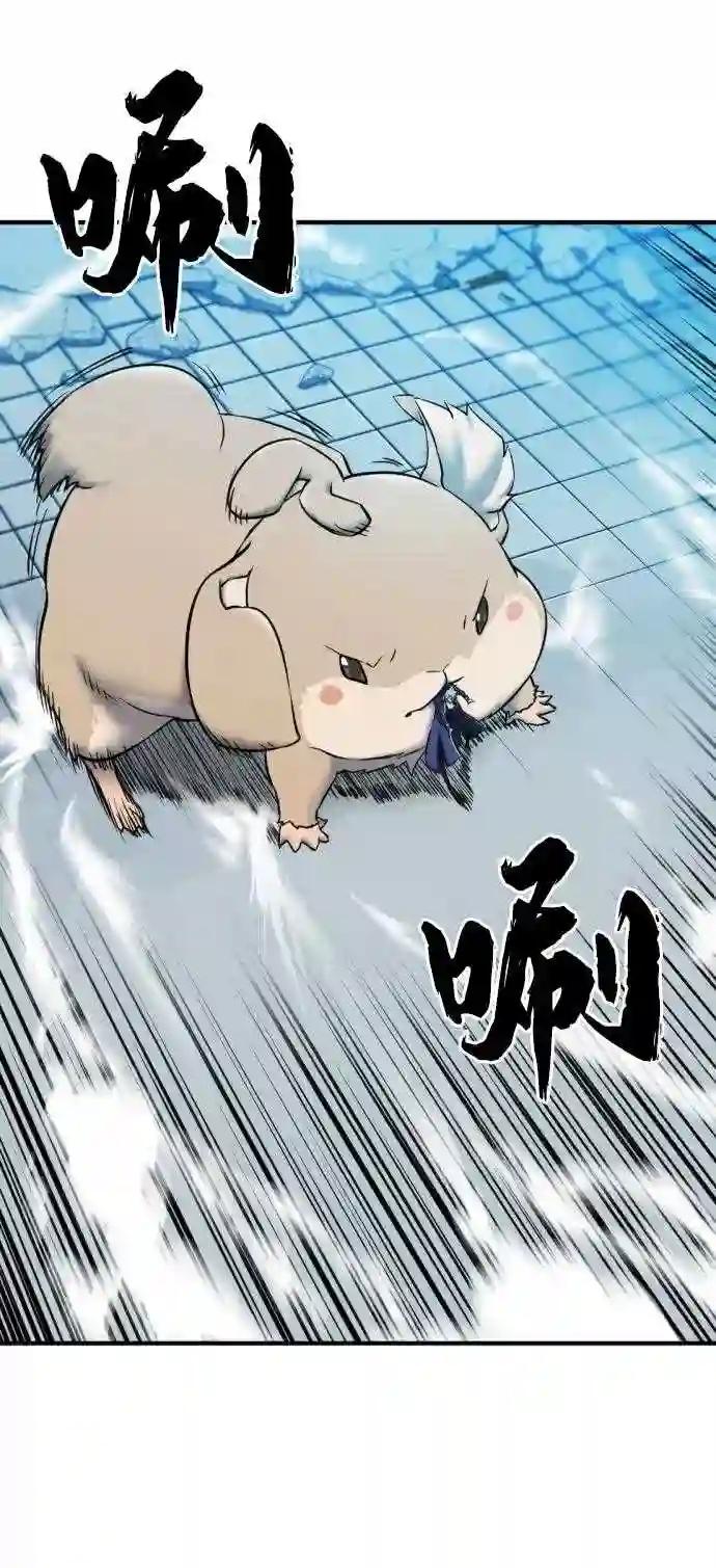 第31话 第9页