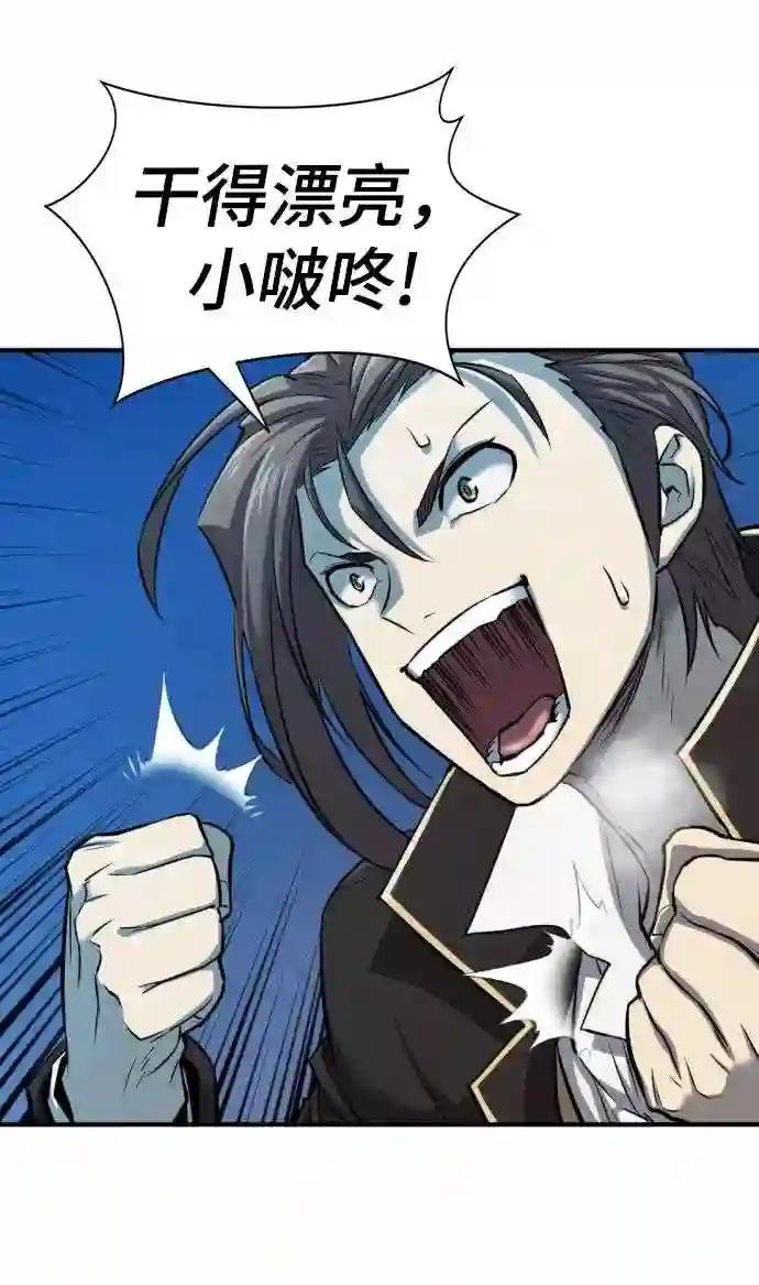 第31话 第10页