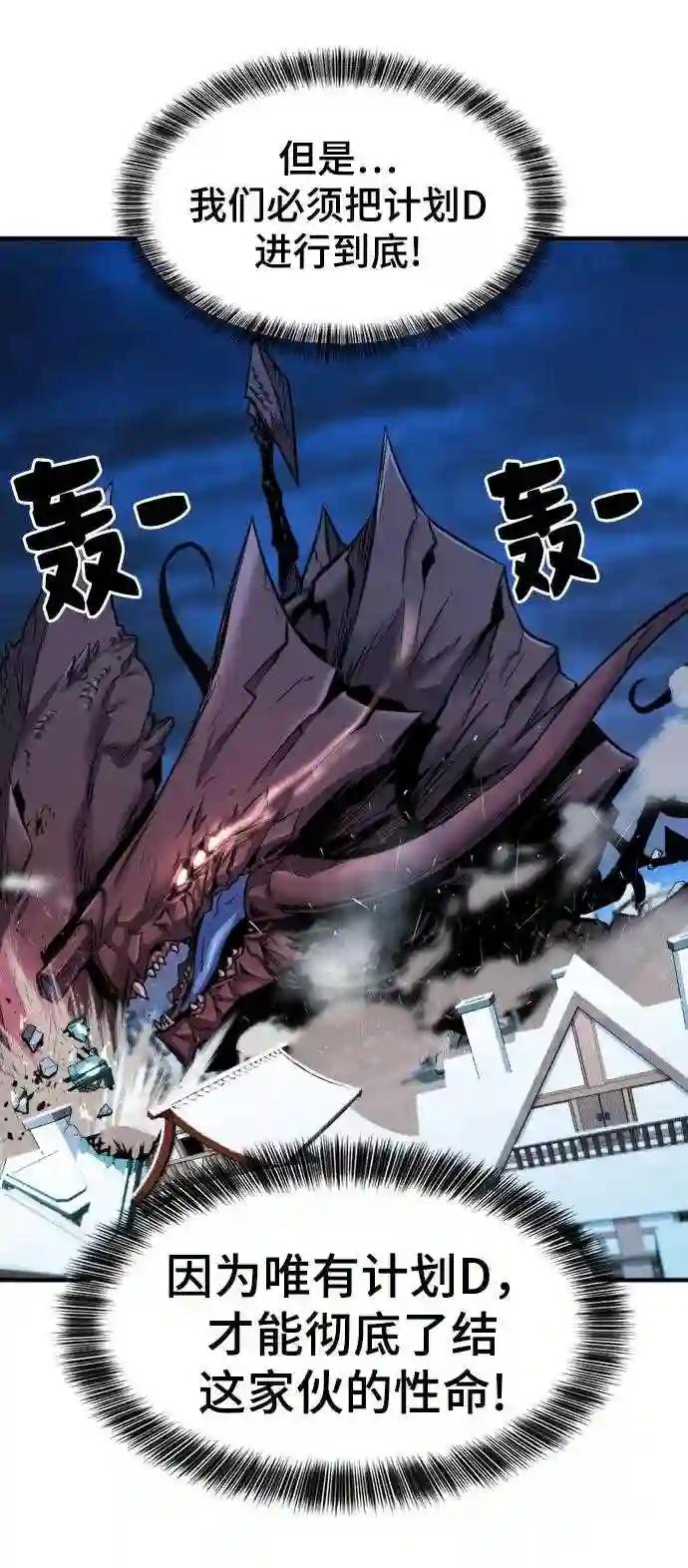 第31话 第16页