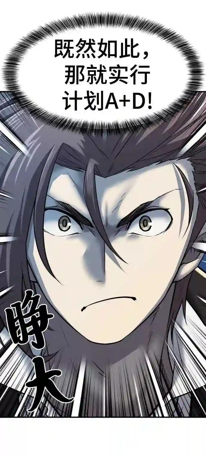 第31话 第17页