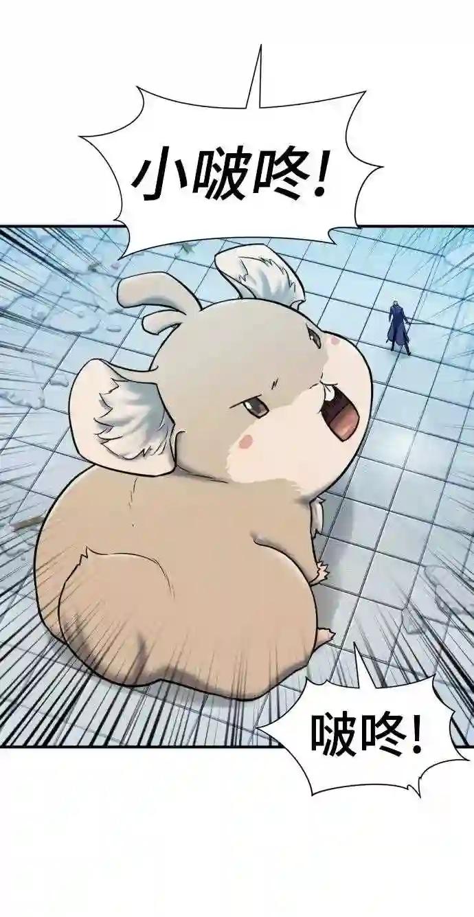 第31话 第18页