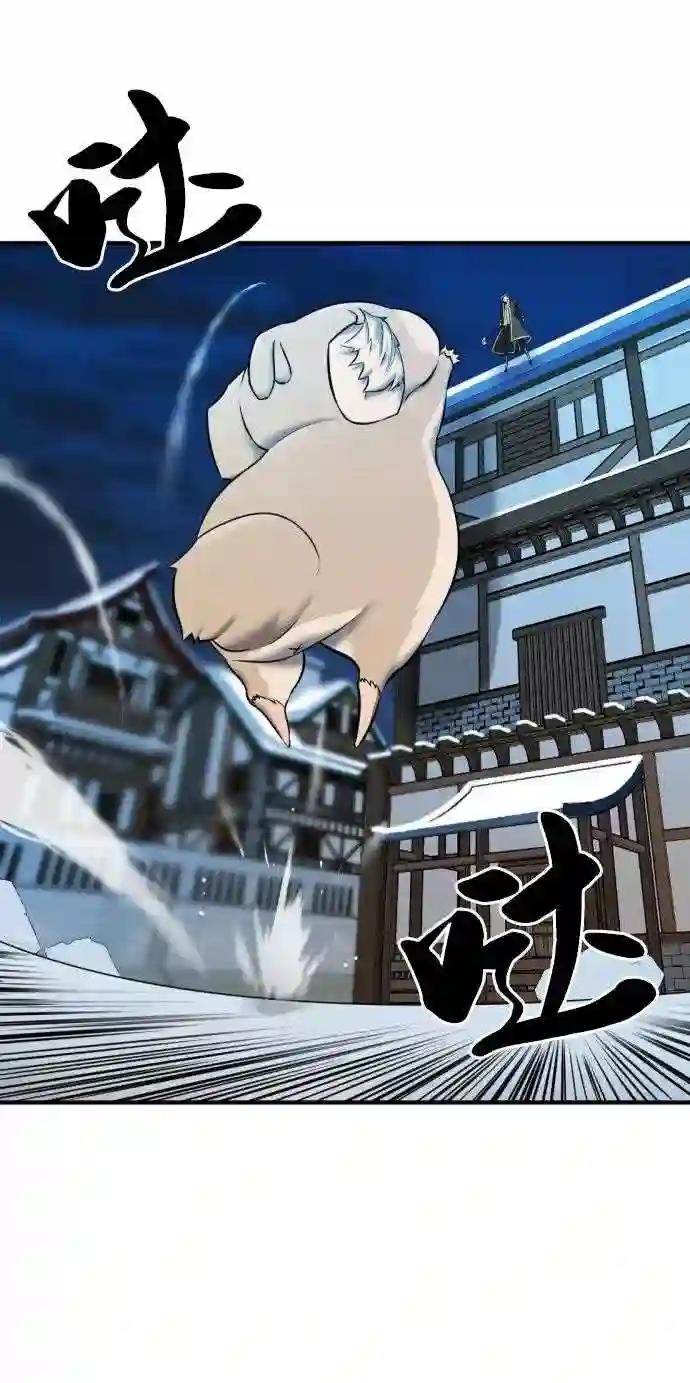 第31话 第19页